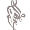 طاهر صيرم -TAHER SAYRAM