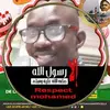 souleymanegueye493