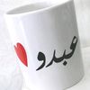 abdo_729