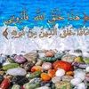 husammusleh380