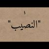 hasbcjx