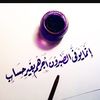 user633205322540