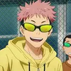 Gu Animes
