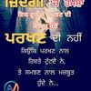 sukhpreetgill241