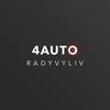 4autoradyvyliv