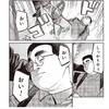 sn877777