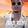 3688439qq
