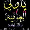 ibrahim.sw0