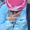 wisam_81