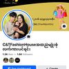 C&TFashionHouse (1)