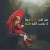 enabdulah