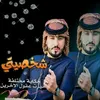 abulhazn