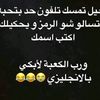 royel_grend