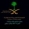 يوسف  مبارك
