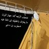 الرزين❤️