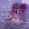 zahraa_alghanem2