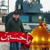 adnanalbashawi