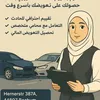 esraa.dado