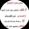 biyesadek1