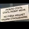 loves_did
