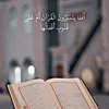 anas_alhmmad