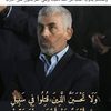 alnamer2020