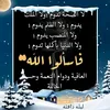 الحكيم