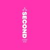 second_chance_style2023