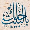 law.mashael