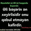ehlibeyt__14