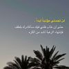 shaikah_1