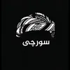 alisarim80