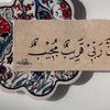 mzo_on555
