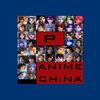 panimechina