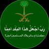 owaidalghafeel