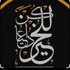 محمد الاسكندراني