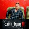 ebrahimkahoule3