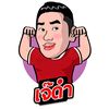 เจ๊ดำ