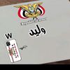 waleed.algodamie