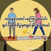 user93030573phyu