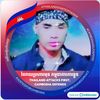 bongchhat77771