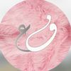 fatmabnta