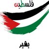 bi_c_h_o_u_39