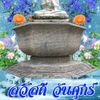 sonthonphongpan
