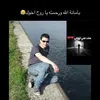adhmhmad