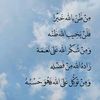 ombader_2020