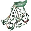 مطقوق المطرفي