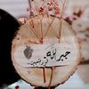 latefah303