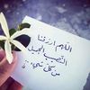 asma_3956