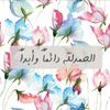 fatimasaggaf